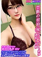 VOV-024 JAV Movie