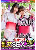 VOV-103 -  The Strongest Bitch Large Gathering Chained Orgy SEX Party vol.38 