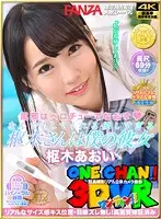 OCVR-007 JAV Movie