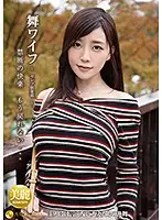 ARSO-19121 - My Wife -Celeb Club- 121