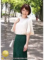 ARSO-19128 - My Wife -Celeb Club- 128