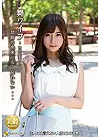 ARSO-20140 - My Wife -Celeb Club- 140