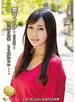 ARSO-21151 - My Wife -Celeb Club- 151