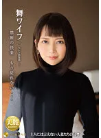 ARSO-22157 JAV Movie