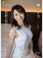 ARSO23166 JAV Movie