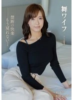 ARSO-26206 JAV Movie