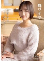 ARSO-26208 JAV Movie