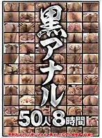 DINM-502 JAV Movie