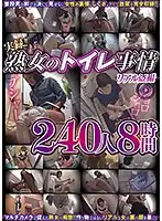 DINM-503 JAV Movie