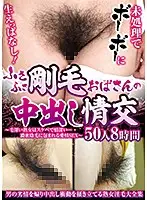 DINM-561 JAV Movie