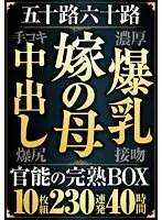 DINM-777 JAV Movie