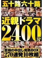 DINM-827 JAV Movie
