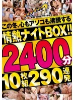 DINM-887 JAV Movie