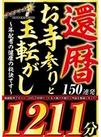 DYDX-003 JAV Movie