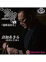 NK-01 JAV Movie