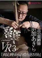 NK-03 JAV Movie