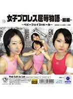 PJPK-001 JAV Movie