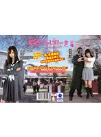 PTAG-004 JAV Movie