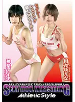 PWAS-01 JAV Movie