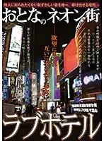 KIZN-003 JAV Movie