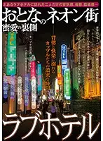 KIZN-011 JAV Movie