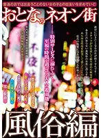 KIZN-015 JAV Movie