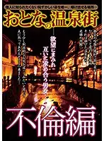 KIZN-016 JAV Movie