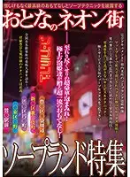 KIZN-017 JAV Movie