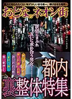KIZN-020 JAV Movie