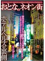 KIZN-023 JAV Movie