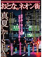 KIZN-025 JAV Movie