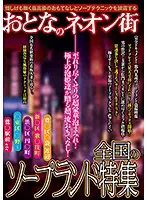 KIZN-026 JAV Movie