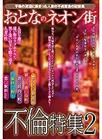 KIZN-030 JAV Movie