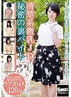 BNGD-013 JAV Movie