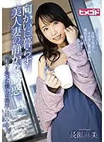 HGOT-037 JAV Movie
