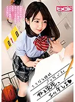 HGOT-042 - If We Do It Here, No One Will Ever Find Out. Hey, Teacher, Let's Have Sex