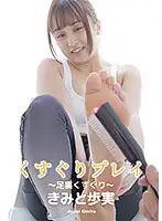 AD-057 JAV Movie