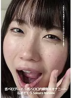 AD-260 JAV Movie
