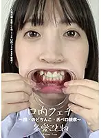 AD-322 - Mouth Fetish: Teeth, Throat And Tongue Observation - Kotone Fuyuai
