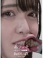 AD-340 JAV Movie
