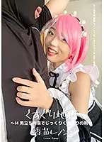 AD-381 JAV Movie