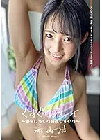 AD-387 - Tickling Play - Carefully Observing And Tickling Her Armpits - Mitsuki Nagisa