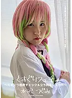 AD-396 - Tickling Fetishes - A Tickling Sensual Check & Standing Tied Up Tickling - Tsugumi Mizusawa