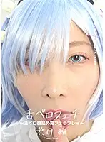AD-461 - Tongue Fetish - Tongue Face And Nose Licking Blowjob Play - Momo Hadzuki