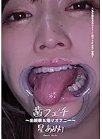 AD-470 JAV Movie
