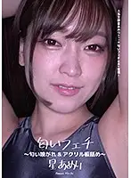 AD-476 JAV Movie