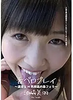 AD-494 JAV Movie