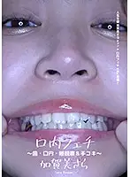 AD-513 JAV Movie