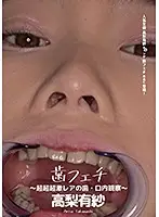 AD-534 JAV Movie