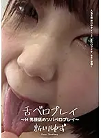 AD-548 JAV Movie